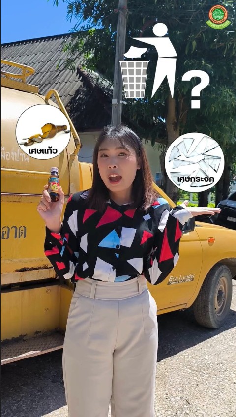 ภาพกิจกรรม